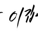 동춘GnB어학원