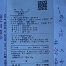 원활한 주민자치기구 결성과 인수인계 절차를 기대하며 부영 회장님께 편지....보냄. 이미지