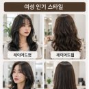 세븐일레븐 강서화곡신정점 | 신정네거리역미용실 신정역미용실 화곡역미용실 어디가 좋을까? (포레스트S헤어 까치산역점)