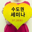 한독생의학학회주