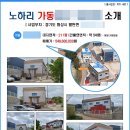 더키움공인중개사사무소 이미지