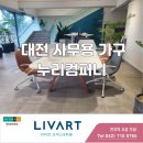 누리컴퍼니 이미지