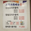 방추남원추어탕 네이버블로그