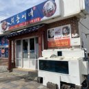 제주희동이네 이미지