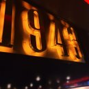 1943용인역북점 네이버블로그