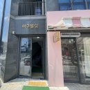 킬링마리오투포인트오 네이버블로그