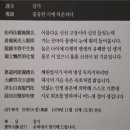 선미복식당 | 조선통신사와 양산 양산시립박물관 한일수교60주년기념 특별전2