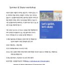 Korea-German Sprinter&Skater Symposium 이미지