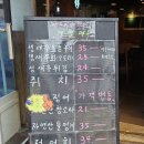 아부지가어부강서점 | 화곡동:) 아부지가 어부 강서점