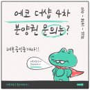 레몬공인중개사사무소 이미지