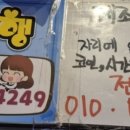 MB 코인엔온돌 노래연습장 네이버블로그