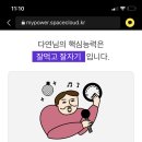 옥상커피