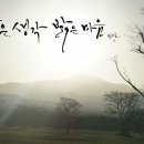 밝은마음 이미지