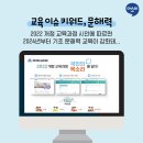 수레실길 이미지