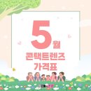 으뜸플러스안경새롬점 이미지