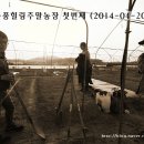 신촌농장 이미지