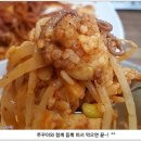 경기 과천시 과천동 "한소반쭈꾸미 과천점"의 쭈꾸미파스타 정식 이미지