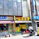 전주신중앙시장 이미지