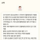 남천민물매운탕 이미지