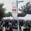 행복한마켓