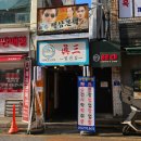 영등포구청역 공영주차장 입구 이미지
