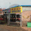 월미로2 이미지