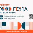 솔브인사이트