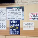 수랜드사우나 이미지