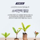리앤쿡 Daum카페