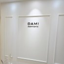 천연필링 호박필 받고 피부결 실화..? 청라 다미에스테틱 후기