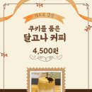 히즈빈스 부산정관점 (with) 이미지