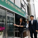 마천2동주민센터 이미지