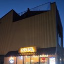 윤실장초밥 - 수원시 장안구 서부로2105번길 13 | 수원 행궁동 초밥 맛집 윤실장초밥 토요일 저녁 내돈내산 후기