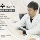 서울항맥외과의원 이미지