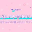 금영시스템 네이버블로그