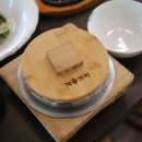 정수가성 이미지