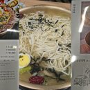 평가옥(여의도점) 이미지