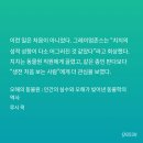 근데 이건 남자가 잘못했다… 레이디 판다 설레게 제복입고 이미지