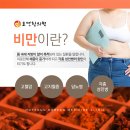 엄궁한의원 이미지