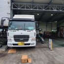 상동 종합 정비 이미지