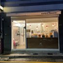 사평대로53길 35 | 강남 신논현 휘낭시에 연말 선물로 추천! 하리호 베이커리 선물포장한 솔직 후기