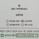 오테르헤어길음역점 네이버블로그