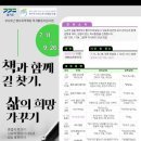 높빛도서관 이미지