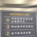 박선호이비인후과의원 이미지