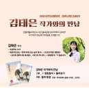 참치작가