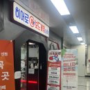동구선거관리위원회 앞 횡단보도 | 히어로보드게임카페 대전복합터미널점 / 대전 실내 놀거리 솔직 후기 2인용 게임 추천