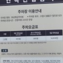 바고관광호텔 | [수원여행] 정조의 숨결을 따라 걷는 시간, 화성행궁과 우연히 찾게 된 팔달산 대승원