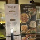 황태가맥사람들 | 전주 &#39;전일맥주&#39; 신시가지점 효자동 가맥집 내돈내산 후기