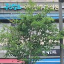 푸른성모이비인후과의원 이미지