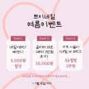 쁘이네일